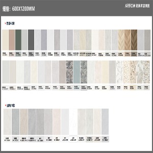 600*1200产品系列