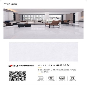 600*1200中板系列