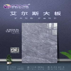 600*1200产品系列