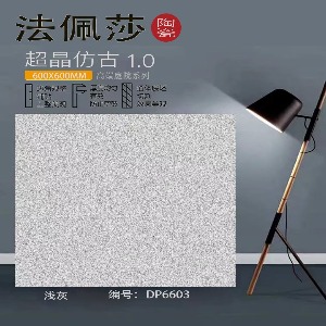 600*600  1.0系列产品