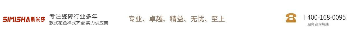 安徽斯米莎建材有限公司
